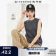 佐丹奴無袖T恤女夏季戶外穿搭涼感純色圓領(lǐng)背心女 05325400