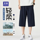 羅蒙（ROMON）天絲亞麻七分褲子夏季男超薄透氣垂感褶皺涼感寬松休閑褲 藍 XL