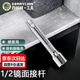 百威獅（BERRYLION）12.5mm系列1/2型扳手接桿六角套筒扳手加長桿延長桿汽修工具125mm