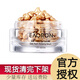 澳容（EAORON）澳洲eaoron澳容精華膠囊鎖水保濕滋潤面部精華油修護透亮易吸 精華膠囊108粒/1瓶