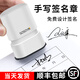 奇宣齋 印章定制刻章姓名 手寫簽名印章設(shè)計簽字章名字個人私章藝術(shù)手簽章護(hù)士檢驗合格QC蓋章 升級中號款-白殼【30×10mm】