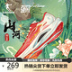 喬丹QIAODAN強(qiáng)風(fēng)2秋冬版運(yùn)動(dòng)鞋男鞋馬拉松競(jìng)速訓(xùn)練鞋緩震跑鞋男
