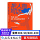 把人物寫(xiě)活 小說(shuō)影視劇本中人物塑造的原理與技巧指南 作家影視創(chuàng)作內(nèi)容創(chuàng)作參考書(shū) 文學(xué)寫(xiě)作書(shū)籍 后浪正版
