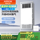 箭牌風(fēng)暖浴霸取暖器衛(wèi)生間吹風(fēng)換氣照明一體300x600暖風(fēng)機集成吊頂