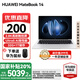 華為（HUAWEI）【國家補(bǔ)貼20%】MateBook 14 筆記本電腦 Linux系統(tǒng) 2.8K觸控屏Ultra 5 /7 商務(wù)辦公輕薄本筆記本 皓月銀｜Ultra 5 32G 1TB觸屏 店鋪預(yù)裝