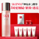 SK-II神仙水230ml精華液sk2抗皺化妝品全套護(hù)膚品套裝禮盒skii生日禮物