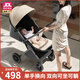 FORSUNNY嬰兒推車可坐可躺雙向輕便折疊減震嬰兒車高景觀遛娃神器一鍵收車 單手換向溜娃神車+遮陽傘蓬 童夢