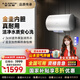 史密斯（A.O.SMITH）【全國可用補貼20%】佳尼特電熱水器60/80升儲水式家用洗澡變頻速熱小尺寸壁掛自來水燒水節(jié)能JC0 60L 3000W 【短款易安裝】全新平臺