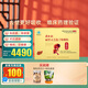壽仙谷【鎮(zhèn)店爆款】禮盒 去壁專利破壁孢子粉 營養(yǎng)保健品強免疫 禮品 2g*90包禮盒【3月量】