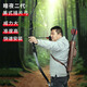 HUWAIREN暗夜二代插片美獵弓箭成人反曲弓金屬競(jìng)技弓木紋黑片美獵射箭套裝 SF美獵黑片裸弓+上弦繩 40磅