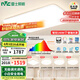 雷士（NVC）吸頂燈全光譜護眼客廳燈簡約臥室智能LED照明普瑞白雪S包安裝