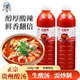 劉胡子紅酸湯520g*2瓶 貴州特產(chǎn)酸湯肥牛調(diào)味料酸湯魚火鍋底料