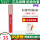瑞倪維兒康婷輕薄絲絨唇彩3色可選口紅美妝正品彩妝唇釉唇蜜專柜化妝品 輕薄絲絨唇彩01號