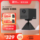 螢石 CB2系列電池攝像頭全無(wú)線(xiàn)靈巧吸附家用無(wú)網(wǎng)線(xiàn)無(wú)電源線(xiàn)螢石官方監控網(wǎng)絡(luò )攝像機無(wú)網(wǎng)能用 CB2-黑 32G【視頻專(zhuān)用卡】