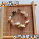 天然兒童海螺彩色手鏈手串飾品真的海邊紀念品工藝品夜市地攤批發(fā) 彩石海螺手鏈