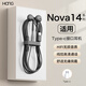 hang適用華為nova14有線(xiàn)耳機nova14pro原裝nova14ultra新款半入耳帶麥 黑色Typec【二代有線(xiàn)升級版】
