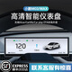 CAR PRO適用小鵬MONA M03/MAX儀表盤汽車HUD無線抬頭導航車載速度顯示器 高配版-8.8寸大屏幕(有car play)