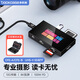 DOCKCASE多凱斯攝影擴(kuò)展塢cfa/cfb高速讀卡器CFexpress A/B拓展塢讀卡器二合一SD/TF卡UHS2專業(yè)讀卡