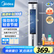 美的（Midea）【強(qiáng)勁制冷】APP智能操控冷風(fēng)扇/負(fù)離子凈化加濕落地空調(diào)扇/冷風(fēng)機(jī)/水冷無葉塔扇/小空調(diào)AAF10MR