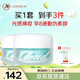 格麗松九朵云素顏霜提亮光感裸妝補(bǔ)水保濕懶人面霜50ml2瓶裝禮物