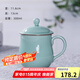 龍泉青瓷辦公杯個(gè)人專用泡茶杯家用簡(jiǎn)約喝水杯帶蓋大容量帶手柄會(huì)議泡茶杯 天青禮盒裝