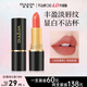 歐萊加【第二件半價(jià)】傾慕不沾杯口紅#04肉桂奶茶 不掉色滋潤自然啞光