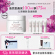 Fresh【李昀銳同款】馥蕾詩紅茶凝時煥顏面膜100ml緊致嫩膚 送女友男友