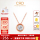 CRD克徠帝【現(xiàn)貨閃發(fā)】18K金小氣泡鏈墜幸運泡泡鉆石項鏈吊墜 【K01007R-單吊墜】共約4分+贈銀項鏈