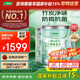 三棵樹漆（SKSHU）云繪竹炭凈味五合一墻面漆套裝51L(廠家直送定制品可調(diào)色)
