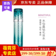 蓓霓芬官網(wǎng)同款 蓓霓芬上海維娜化妝品水仙晶鉆靚顏透亮四件套 綠鉆 蓓霓芬靚顏透亮化妝水