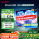 SHARP夏普電視55英寸120HZ高刷 杜比視界3+64GB 遠聲語音4K高清全面屏液晶游戲電視C55GM6000A