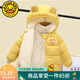 G.DUCKKIDS寶寶棉服加絨加厚冬季嬰兒棉衣可愛(ài)男童女童發(fā)光外套兒童棉襖洋氣 黃色 90 建議身高80-90cm1歲半-2歲
