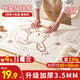 拜杰揉面墊硅膠食品級(jí)面板揉面和面墊50*40cm不沾防滑搟面墊