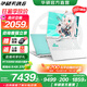 華碩天選6 國家補(bǔ)貼20% 16英寸游戲本 筆記本電腦 銳龍AI 9 HX 370/RTX5060/魔幻青 16G內(nèi)存/1T高速固態(tài)硬盤 2.5K 16:10高刷高亮高色域電競(jìng)屏