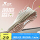 特步薄底香菜女子跑鞋運(yùn)動(dòng)鞋夏季網(wǎng)面透氣輕便減震寬楦競訓(xùn)體測跑步鞋