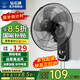鉆石牌【國(guó)家補(bǔ)貼】壁掛風(fēng)扇壁扇掛壁電風(fēng)扇家用墻壁工業(yè)商用搖頭掛扇壁掛式扇葉風(fēng)扇 18英寸機(jī)械銅線款