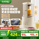 藍寶（BLAUPUNKT）【智頻變速】破壁機豆?jié){機家用全自動靜低音破壁機全自動免煮靜小型榨汁機研磨杯粉碎機嬰兒輔食機 【2025年重磅新款】智頻變速破壁機