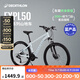 迪卡儂EXPL50山地自行車(chē)ST100碟剎鋁合金車(chē)架成人休閑通勤自行車(chē) 迷霧色M碼【適合身高165-174cm】 27.5英寸 21速