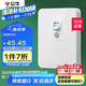 公牛（BULL）漏電保護(hù)開關(guān) GTP系列 86型漏電保護(hù)開關(guān) 32A大功率漏保開關(guān) LE2