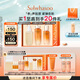 雪花秀人參護膚禮盒精華水150ml+乳液125ml+潔面200ml保濕 直播間享立減