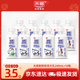 光明新鮮牧場（單瓶240ml）3.5g蛋白質(zhì)保留更多活性蛋白 營養(yǎng)早餐牛奶 新鮮牧場240ml*10瓶