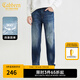 卡賓（CABBEEN）【四面彈力】薄款軟牛仔褲男士2025夏水洗破洞直筒休閑長褲子 蔚藍(lán)色47 L /175/80A/31
