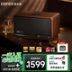 漫步者（EDIFIER）S300 高品質(zhì)復(fù)古藍(lán)牙音箱 HiFi級(jí)一體式大功率音響 居家音響 桌面音響 暖棕咖