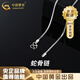 中國黃金（CHINA GOLD）足銀八角蛇骨項鏈男士潮酷百搭時尚飾品七夕情人節(jié)生日禮物送男友 足銀蛇骨鏈1.8mm/55cm11g【品牌禮盒】