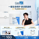 適樂膚（CeraVe）【張凌赫同款】潤膚C霜454g(高保濕敏感肌身體乳液面霜男女護(hù)膚)