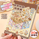 子亦卡皮巴拉微縮場景合集本造景貼紙3d立體小屋手帳貼紙解壓貼畫女孩兒童生日禮物