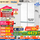 海爾（Haier）山茶花系列475L超薄零嵌十字對開(kāi)四開(kāi)門(mén)全空間保鮮家用電冰箱大容量前置散熱一級能效家用電冰箱 BCD-475WGHTD1BGZU1國家補貼20%