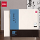 得力（deli）四尺八開(kāi)熟宣 書(shū)畫(huà)紙宣紙 初學(xué)兒童學(xué)生書(shū)法練習文房四寶書(shū)畫(huà)工筆毛筆字練習紙 200張開(kāi)學(xué)文具