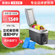 英得爾車載冰箱15-18L立式扶手位帶肩帶車家兩用12V 24V 220V H15 車家兩用 15升