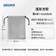 色格（SECAS） 色格 手機袋子移動(dòng)電源充電寶保護套絨布防塵袋數據線(xiàn)收納袋束口數碼小包便攜 單層-方形11*15CM［平鋪尺寸］